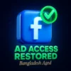 Facebook advertising Reinstated Profile Bangladesh Aged Account [ARI-2LINE] With Friends 🇧🇩
